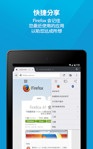 屏幕截图图片